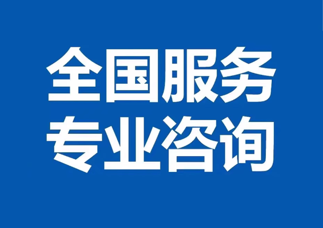 沙湖镇封存公积金代提