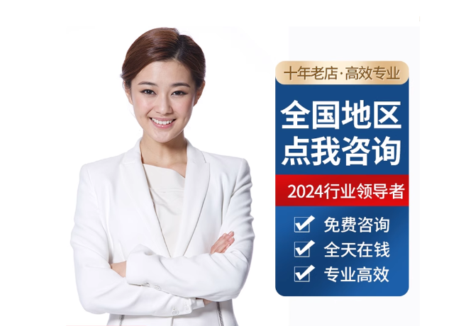 沙湖镇离职公积金代提